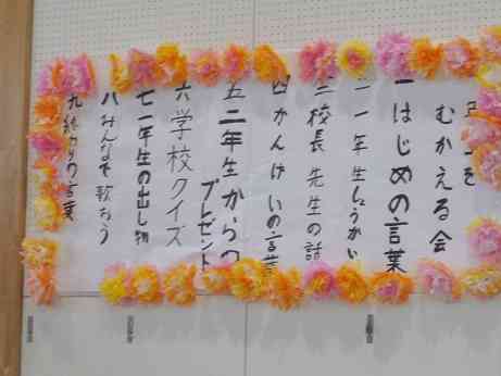 DSCN1645